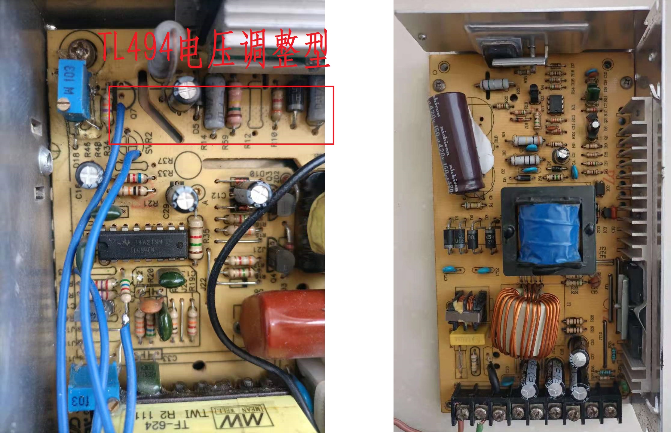 开关电源控制电路类型-电压型、电流型
