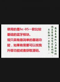#單片機 