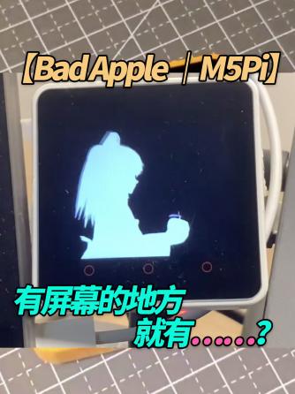 单片机,科学实验玩具,乐器/玩具,Apple