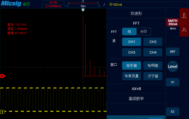 使用示波器进行<b>信号</b><b>频谱</b>分析(FFT)的设置教学