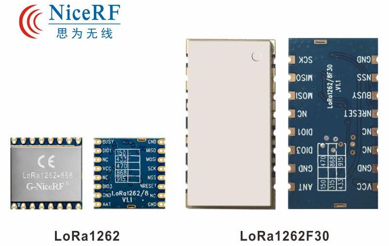 LoRa模块LoRa1262与LoRa1262F30的区别