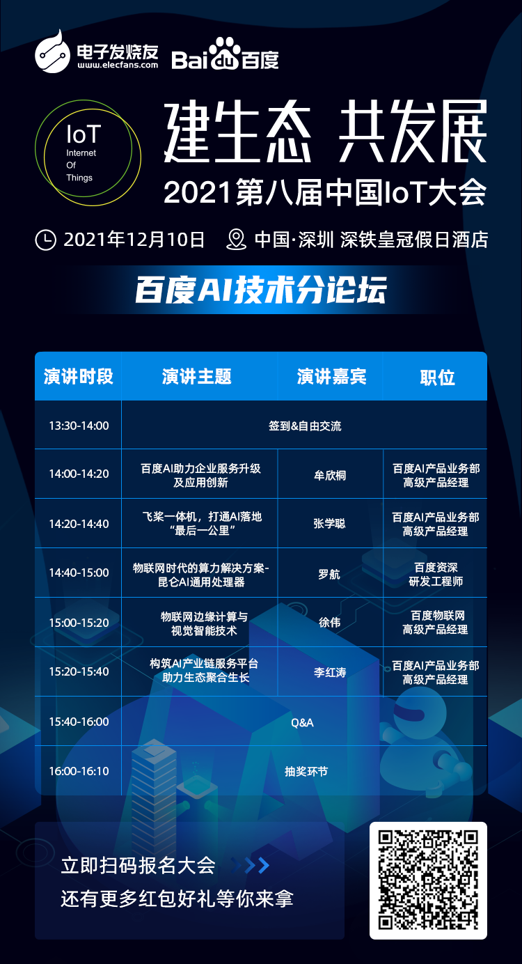 d9048e3e-5823-11ec-b2e9-dac502259ad0.png