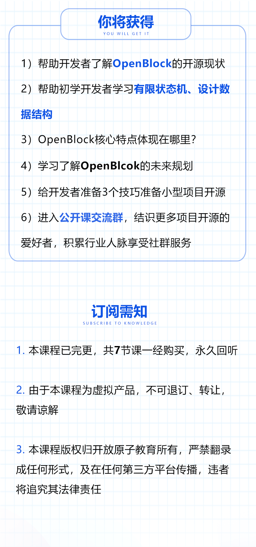 openblock杜天微_05.gif