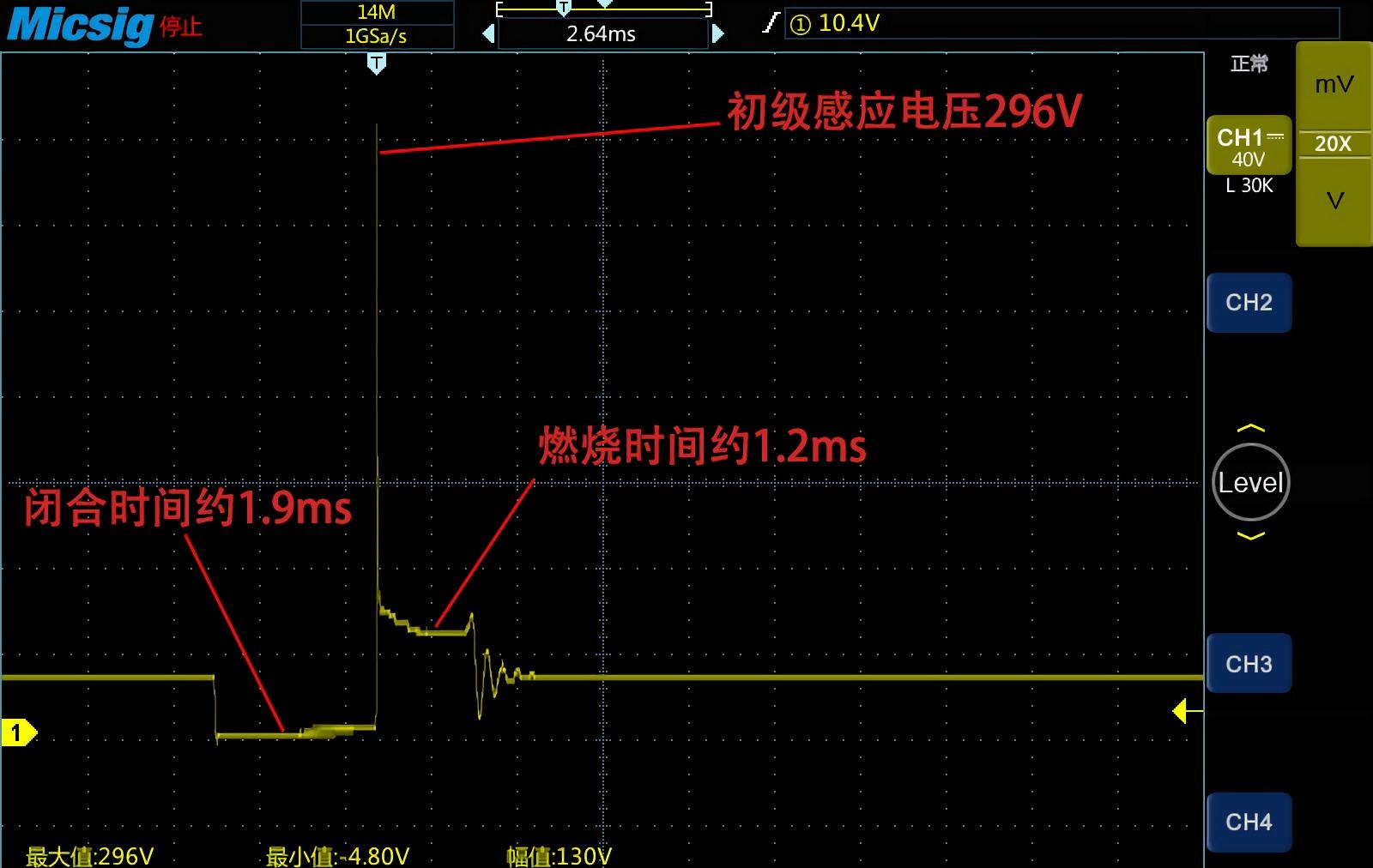 汽车专用示波器初级点火电压信号测量分析