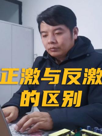 电源,拓扑结构,电子电路,电源设计