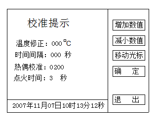 微信截图_20190821222039