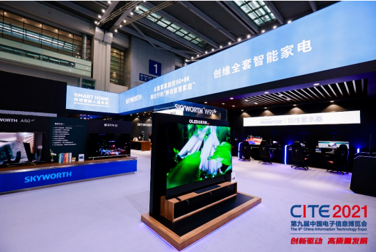 全新亮相！第十屆中國電子信息博覽會，海量“干貨”揭開神秘面紗！