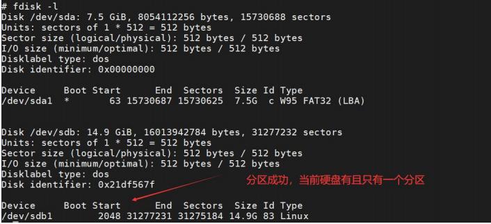 嵌入式系统