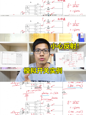 模拟开关,元器件,滤波电路,电路设计分析,模拟开关,实例