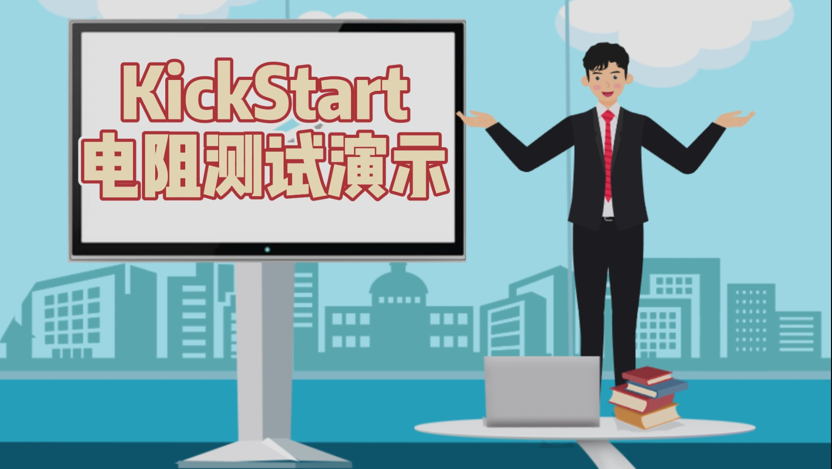 【助你更快获得测试数据】吉时利KickStart软件电阻测试演示（二）#软件软件 #电子工程师 #吉时利 