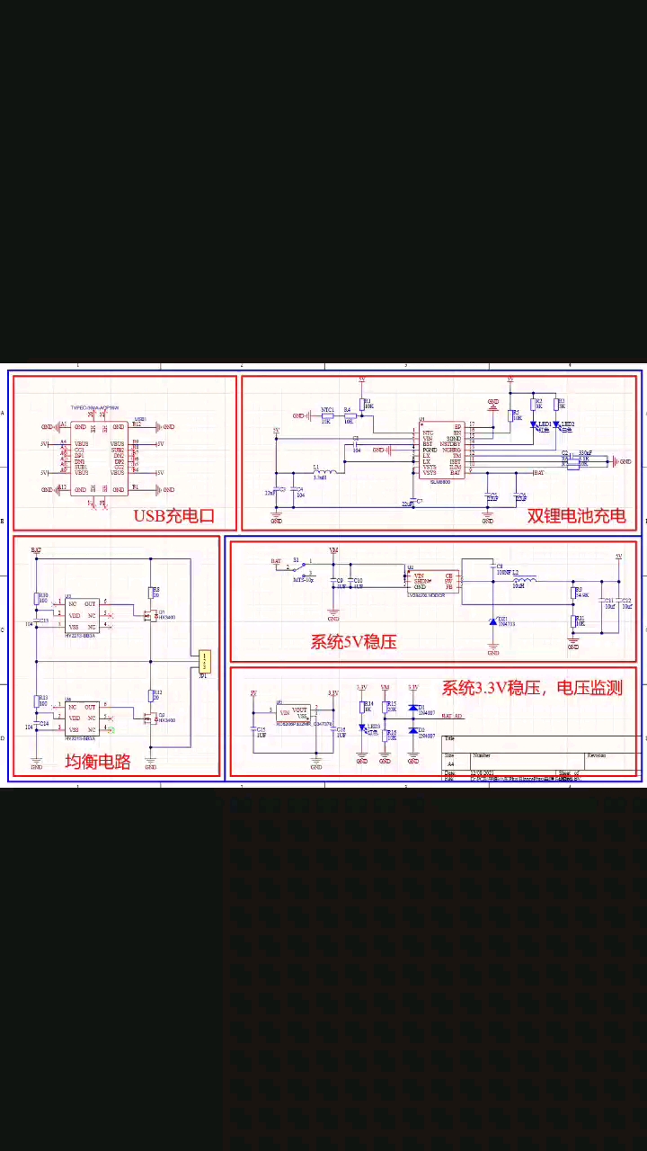 平衡車