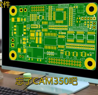 PCB设计,CAM350,CAM350v10.0,DFM