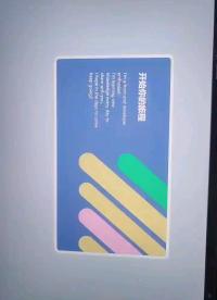 第一個html小網(wǎng)頁