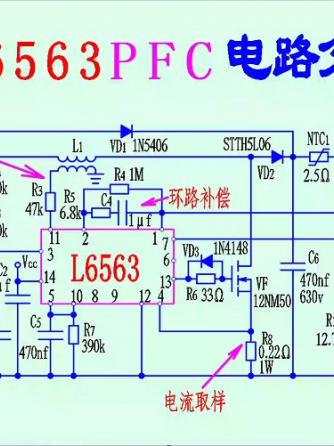 pfc/功率因数校正,电源,PFC威廉希尔官方网站
,L6563