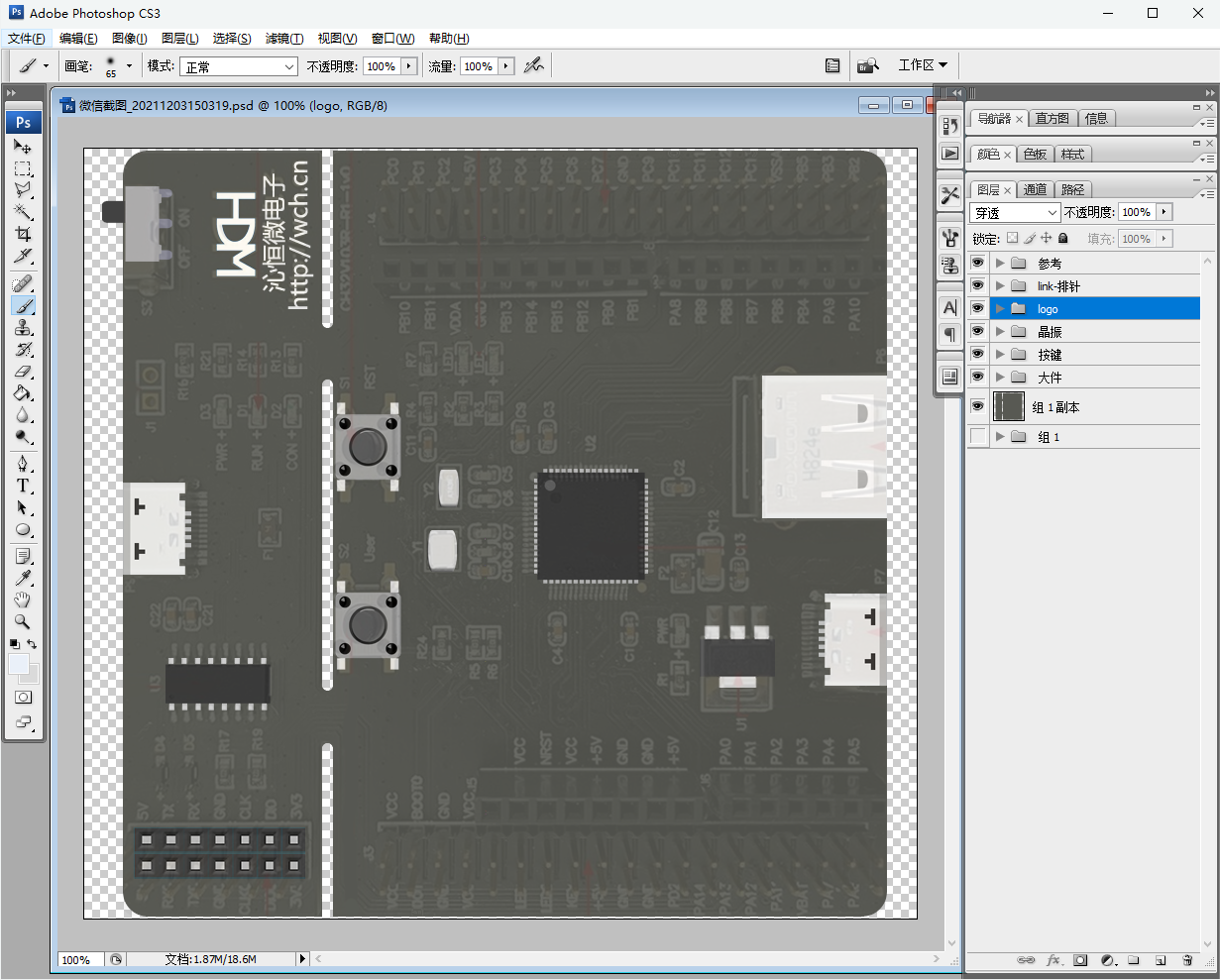 【RTT大赛作品连载】<b class='flag-5'>linkboy</b>面向WCH移植（5）