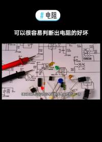 #硬聲新人計劃 