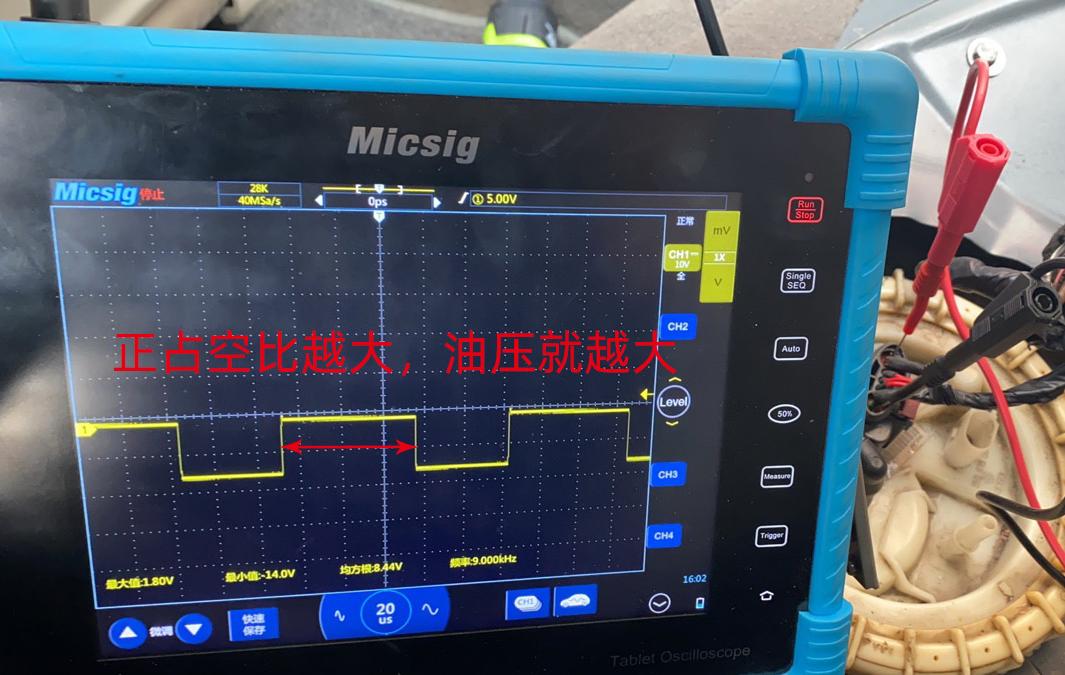 示波器测量汽车执行器电子燃油泵信号及分析