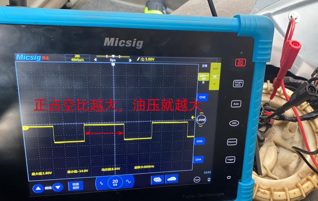 示波器测量汽车执行器电子<b class='flag-5'>燃油泵</b>信号及分析