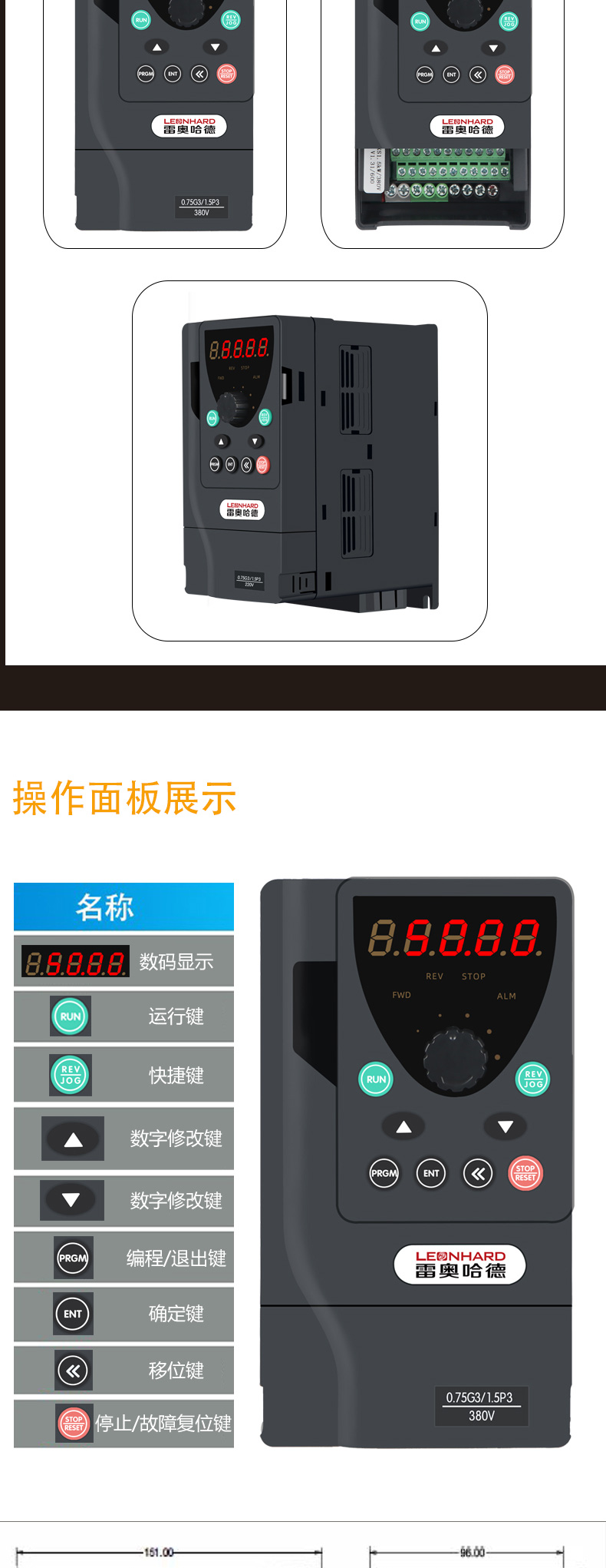 供應(yīng)商三相變頻器通用節(jié)能2.2kw 三相380V 可替代臺(tái)達(dá)變頻器