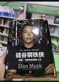 #物聯網 