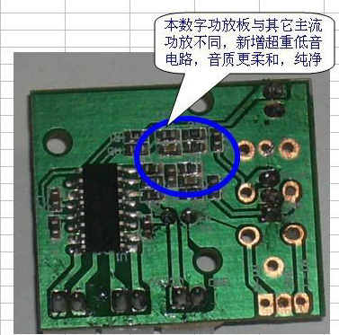 5v数字功放芯片的供电电压和阻抗的区别