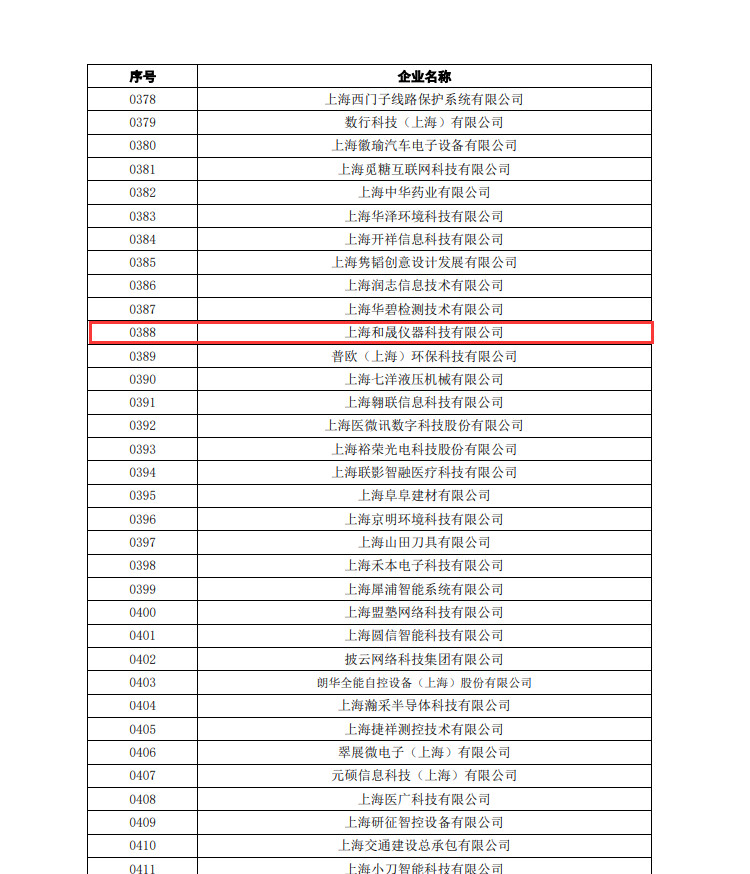 pYYBAGHKu7aAPsCrAAMs1mMC39M642.jpg