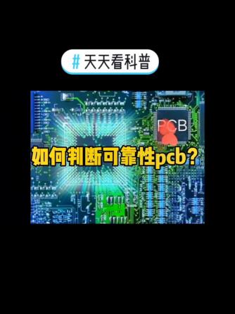 PCB设计