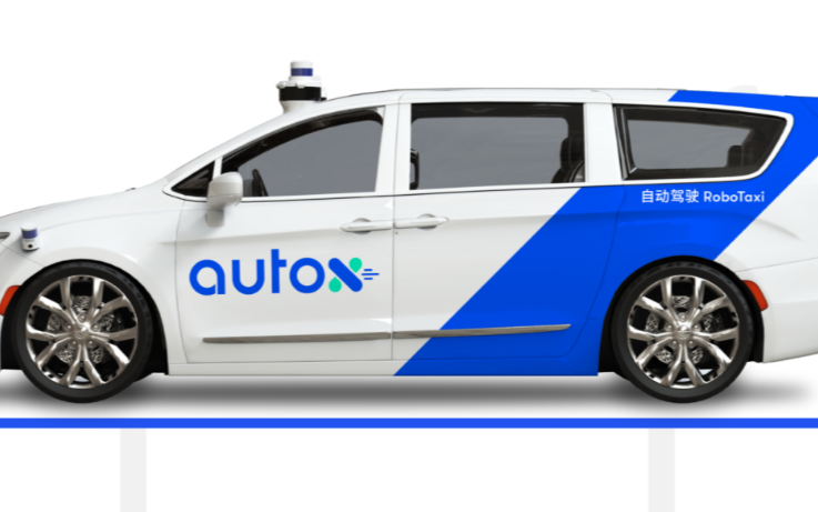 RoboTaxi賽道競爭加速！AutoX推出國內首個全無人駕駛生產線