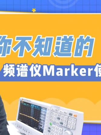 频谱分析仪,仪器仪表,分析仪,频谱分析仪