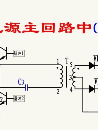 拓扑结构,电源,电源开关,半桥,半桥电路