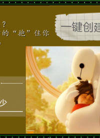 PCB設(shè)計之創(chuàng)建板邊包地銅皮，最優(yōu)電磁兼容設(shè)計，來學(xué)習(xí)下吧。