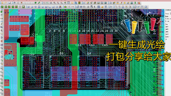 PCB设计之一键生成光绘文件，解放双手，休息，休息一会！！！