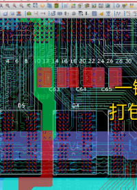 PCB设计之一键生成光绘文件，解放双手，休息，休息一会！！！