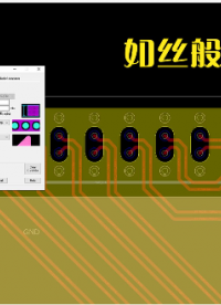 PCB設(shè)計之銅皮圓滑避讓差分線過孔的三個方法，一起來學(xué)習(xí)吧！