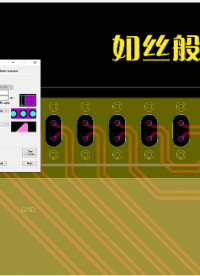 PCB設(shè)計(jì)之銅皮圓滑避讓差分線過(guò)孔的三個(gè)方法，一起來(lái)學(xué)習(xí)吧！