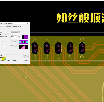 PCB设计,过孔