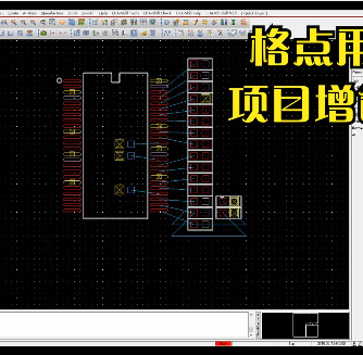 PCB设计,美的