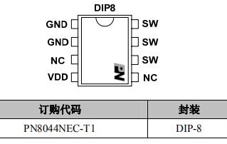 PN8044 18V宽输出非隔离dc转ac芯片