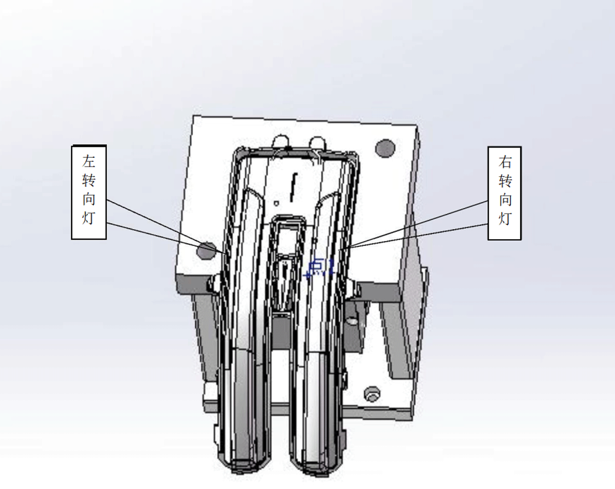 轉向燈防水檢測儀與模具配合示意圖