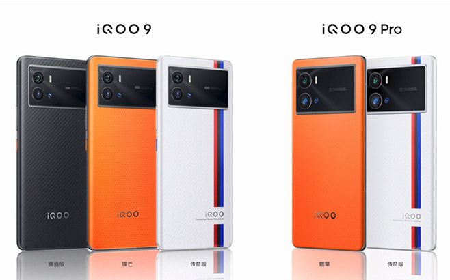 iQOO 9系列怎么樣：iQOO 9全系搭載驍龍8Gen1處理器