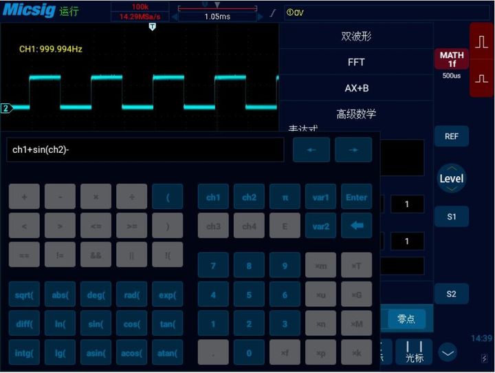 示波器