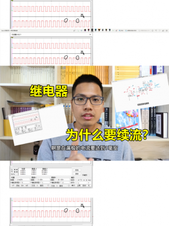 继电器,元器件,威廉希尔官方网站
分析,威廉希尔官方网站
设计分析
