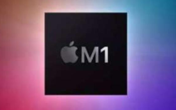 蘋果M1首席芯片設計師被英特爾挖走 M2芯片有望采用臺積電4nm制程