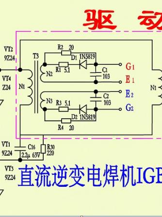 逆变电源设计,电源,威廉希尔官方网站
分析,威廉希尔官方网站
设计分析,焊机
