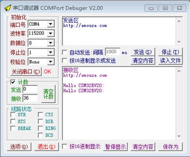 【南京中科微CSM32RV20開發板試用體驗】GPIO口的使用