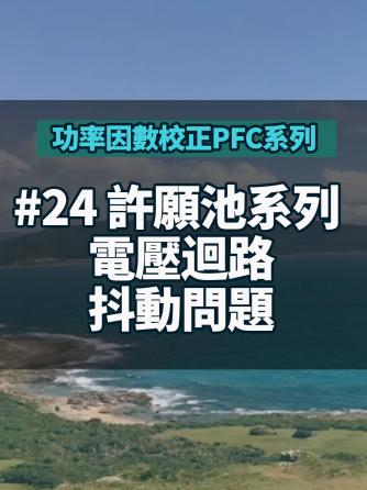 威廉希尔官方网站
设计分析