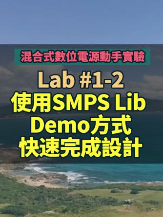 电源,MPS,smps,SMP