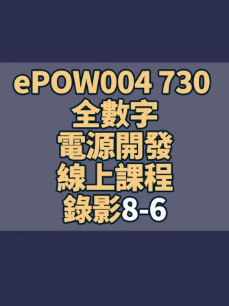 电力电子技术,威廉希尔官方网站
设计分析