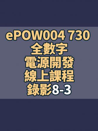 电力电子技术,威廉希尔官方网站
设计分析