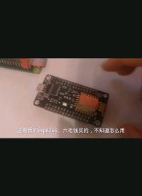 #樹莓派開發(fā) #硬聲新人計(jì)劃 #嵌入式開發(fā) 
希望大家一起交流，學(xué)一些知識(shí)